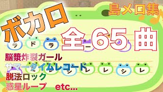 تحميل أغنية あつ森島メロ Mp3 Mp4 تحميل أغنية あつ森島メロ Mp3 Mp4