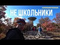 Школьное | Кольчугино | Симферополь Велопоход с #Крымвел