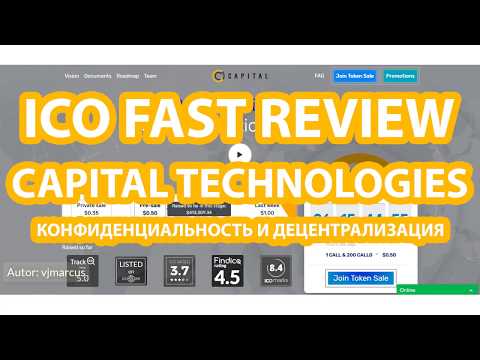 Видео: Политика конфиденциальности для answers-technology.com