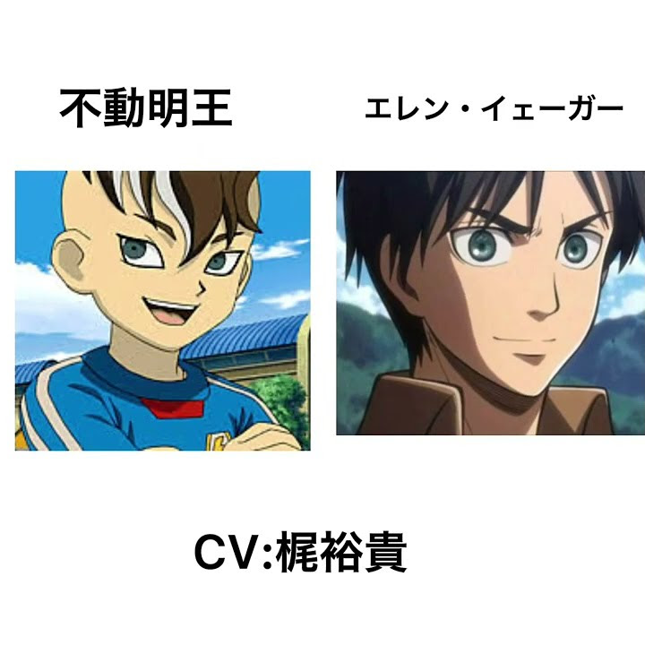 イナズマイレブン 不動明王が人気な理由をハイテンションで語る回 推し話 Youtube