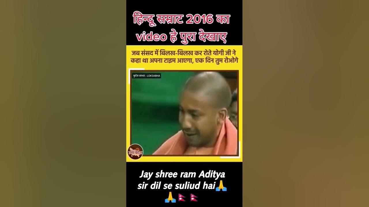 #foryoupage #news hindu samrat sena - YouTube