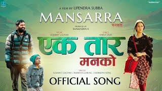 EK TAAR MANKO | MANSARRA | Sushant Gautam, Hark Saud | Nepali Movie Song