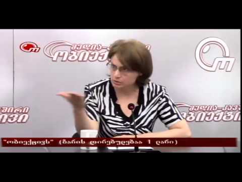 TV ობიექტივი - სტუმრად თამარ ცინცაბაძე 08.06.2015