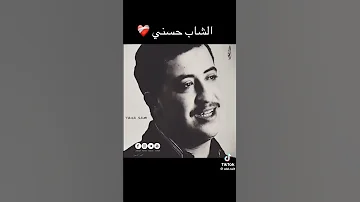 عارفينها نية وحسدوني لعرب الشاب حسني Cheb Hasni 