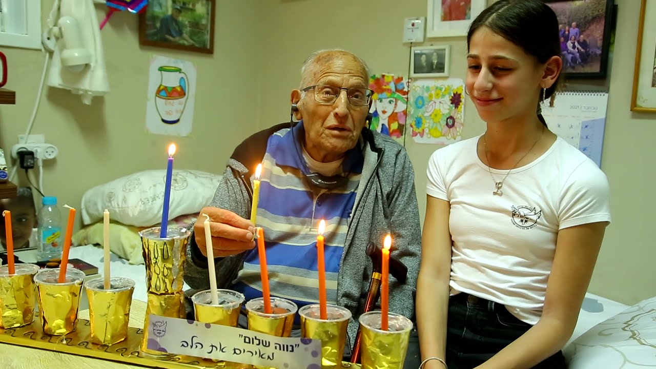 נווה שלום באר שבע  מאירים את הלב 2021 חנוכה  הפקה:אריאלה בנימין דומפרוכט