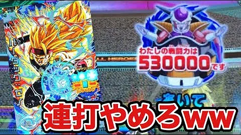 تحميل バーダック ゼノ コード