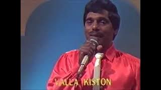 Malargalai Pol | Valla Kisten | Luxmi Stars