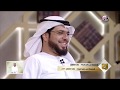 || من رحيق الإيمان || الحلقة 566 || 06/11/2018 || الشيخ د. وسيم يوسف || إنعاش العقول ||