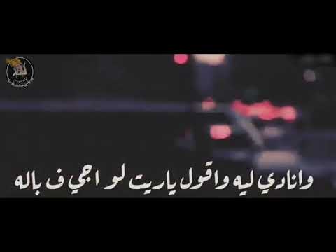 أنا بروح في كل مكان زمان رحناله حالة واتس 