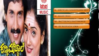 Kannada old songs,kannada hit songs, songs kannada, super golden hits,
rajkumar, colle...