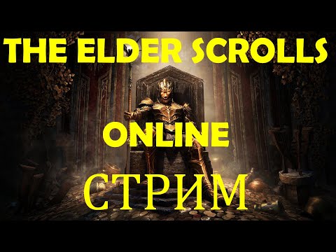 Videó: Az Elder Scrolls Online Nem Igényel CD-kulcsot A Konzolon, Bethesda Tisztázza: