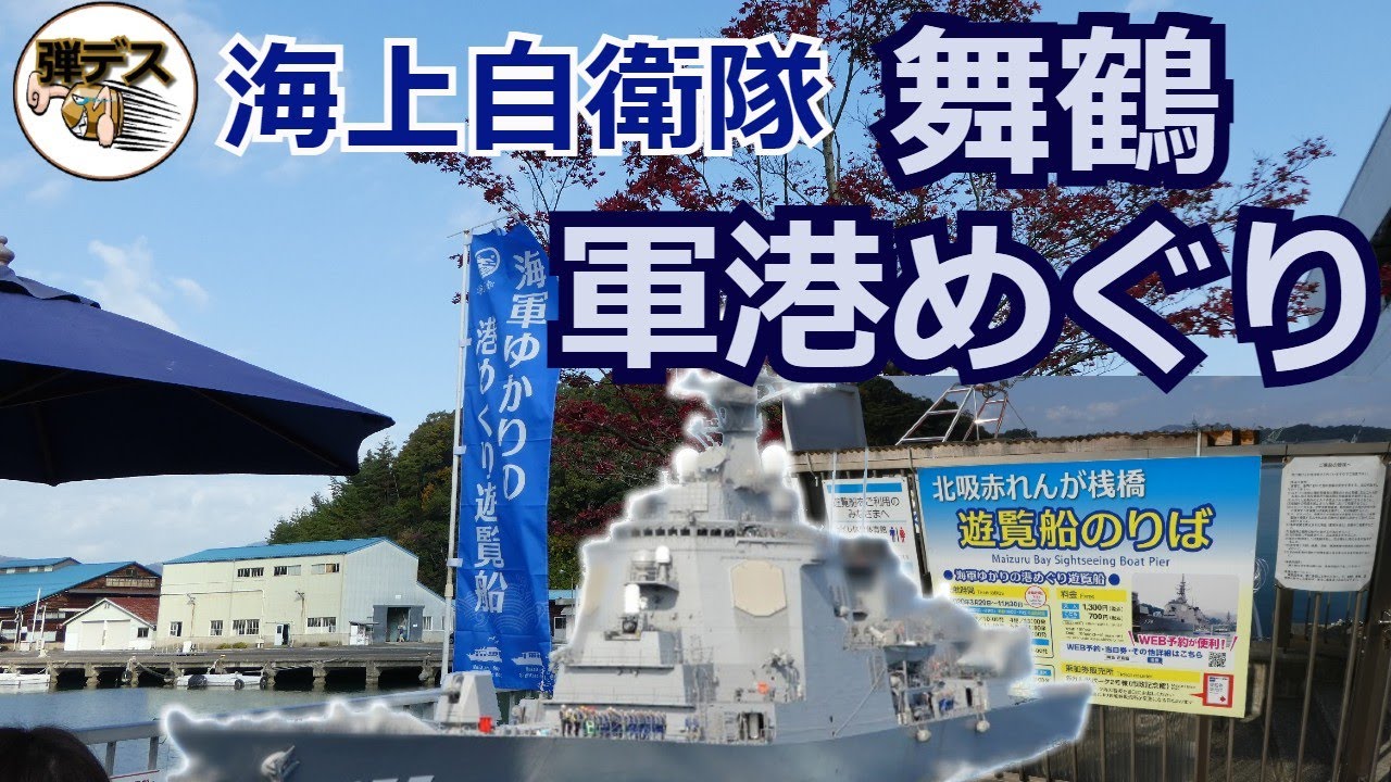 レーディス ミッション 1/6 海上自衛隊 鶴見3等海尉 スカイ