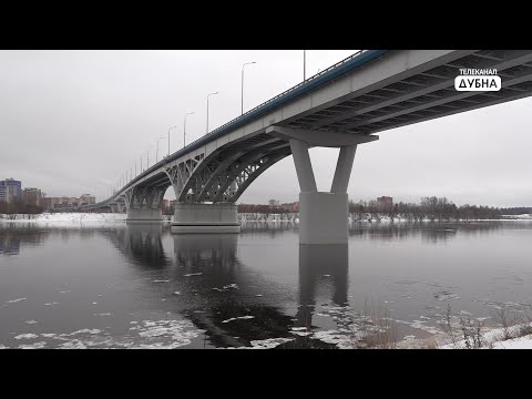 В Дубне спасли молодого человека, который упал с моста в Волгу