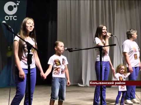 В Новосибирской области стартовали отборочные туры фестиваля творчества 