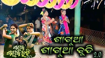 SAGUA SAGUA CHUDI 2.0 || SAMBALPURI SONG DANCE VIDEO || UMA, ASHISH || KUTHURLA GANESH PUJA 2025 ||