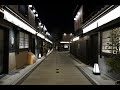 Nazuna Kyoto Tsubaki St. - TAKE Room  [2023 Room Tour in 4K]