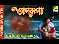 Aparupa    bengali movie songs  prasenjit debasree roy joy banerjee