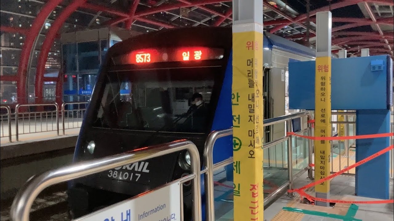 KORAIL동해남부선 벡스코역을 떠나는 일광행의 마지막모습