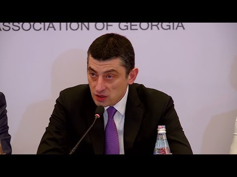 გიორგი გახარია ბიზნესასოციაციის წევრებს შეხვდა