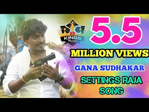 GANA SUDHAKAR NEW YEAR  SONG  SOUTHCHENNAIMUSIC  TrendingNo1