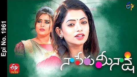 Naa Peru Meenakshi | 7th December 2021 | Full Episode No 1961 | ETV Telugu