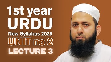 Unit no 2, Part 3 | 1st Year URDU | New Syllabus 2025 | Lecture 9 | Al-Aslaf
