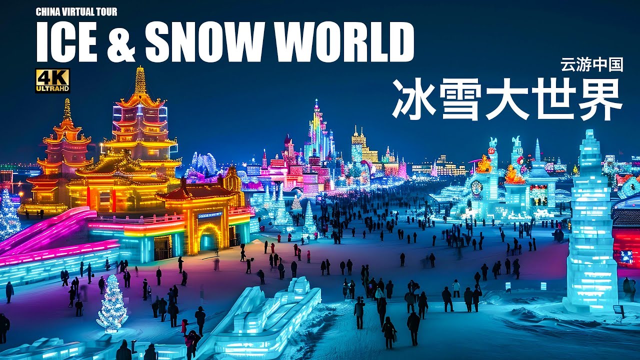 世界最大「雪と氷のテーマパーク」ギネス認定!中国に期間限定オープン