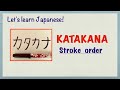 Learn Japanese!! “KATAKANA”How to read and stroke order of katakana. For beginners.