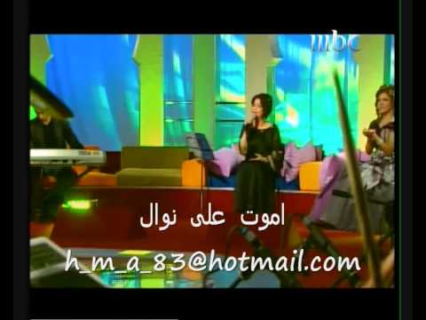 نوال الكويتية نجوم الثريا تفضل