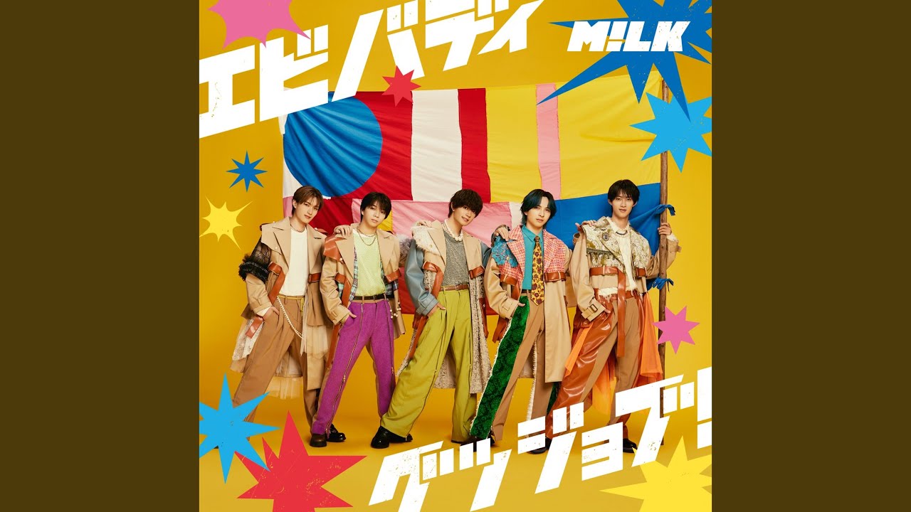 邦楽 MILK M!LK - ブルーシャワー(Official Music Video) - YouTube