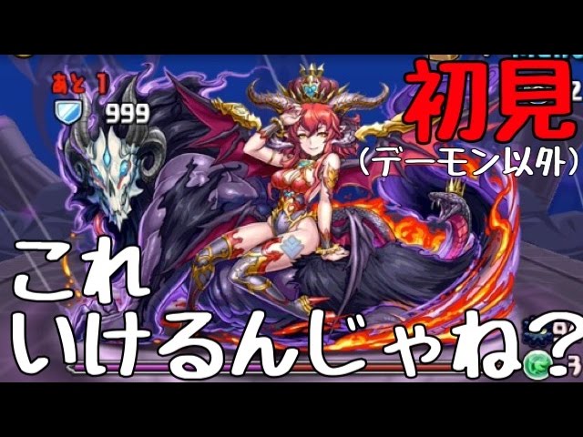 初見 スカーレット降臨に初見で挑む 灼冥魔 Youtube 初見 スカーレット降臨に初見で挑む 灼冥魔 Youtube