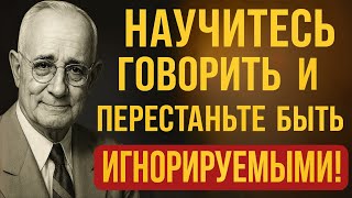 видео: ТВОЯ РЕЧЬ МОЖЕТ ВЫВЕСТИ ТЕБЯ ВПЕРЁДИ 99% ЛЮДЕЙ | НАПОЛЕОН ХИЛЛ картинка: ТВОЯ РЕЧЬ МОЖЕТ ВЫВЕСТИ ТЕБЯ ВПЕРЁДИ 99% ЛЮДЕЙ | НАПОЛЕОН ХИЛЛ