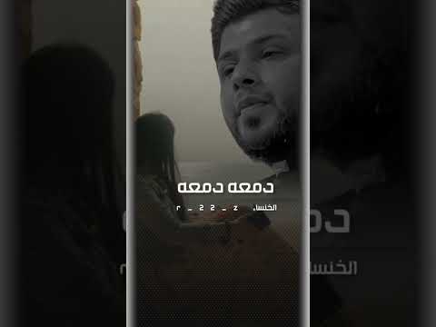 رايح وما منك جيه ستوريات سيد فاقد الموسوي اكسبلور