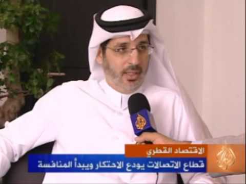 مرحلة جديدة في قطاع الاتصالات بقطر