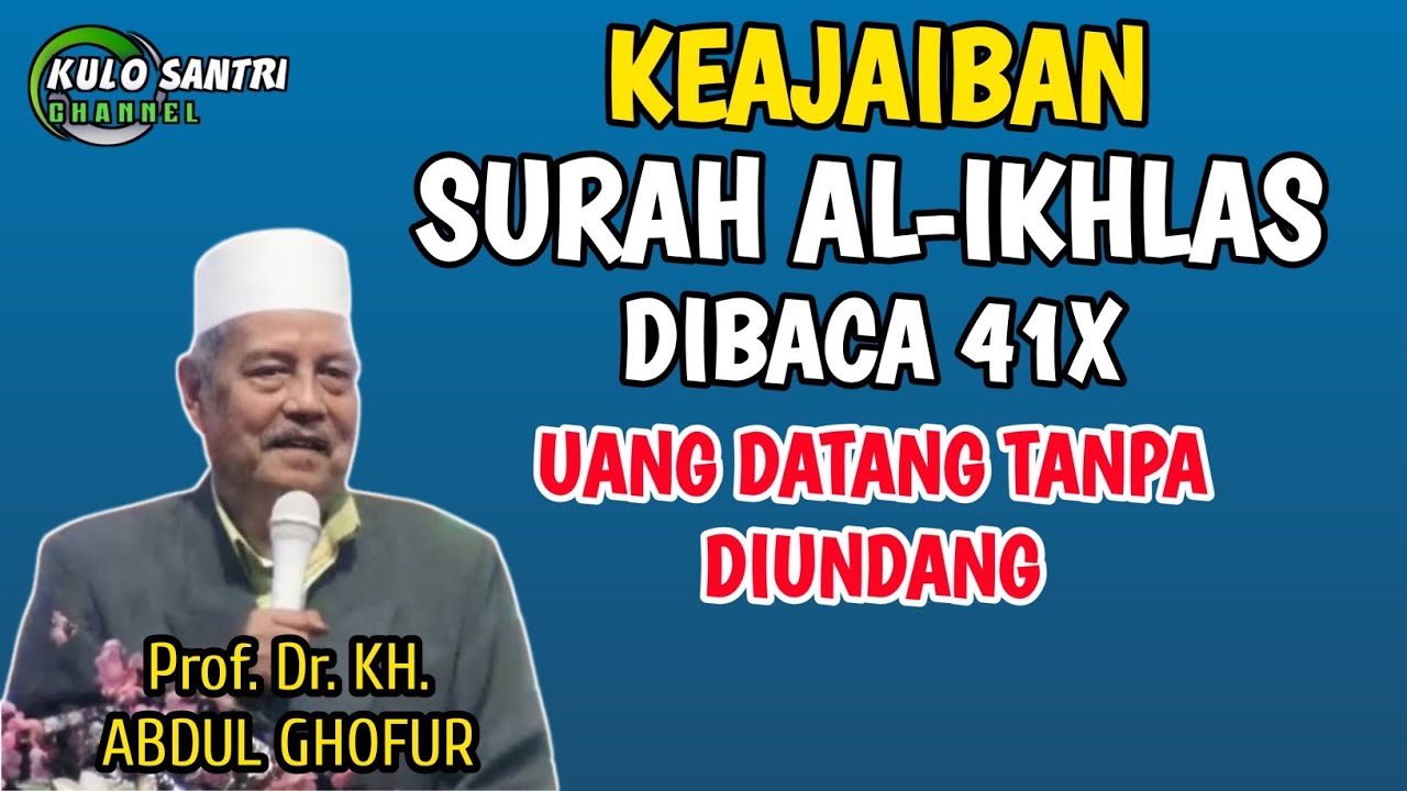 KEAJAIBAN SURAH AL-IKHLAS DI BACA 41X AGAR UANG DATANG TANPA DI UNDANG KH ABDUL GHOFUR LAMONGAN