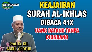 KEAJAIBAN SURAH AL-IKHLAS DI BACA 41X AGAR UANG DATANG TANPA DI UNDANG KH ABDUL GHOFUR LAMONGAN