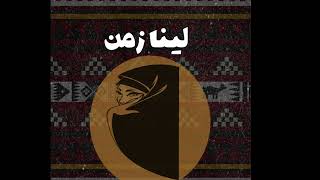 الفنان مبارك الشرقية | فرقة شباب الفيصل - نجران