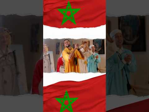 WANA MAGHRIBI Chanson Qui Rassemble Les Marocains Du Monde Amazigh Maroc Wanamaghribi