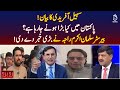 Sohail Afridi Statement | What Will Become Big in Pakistan? | Political News – Aaj Pakistan News