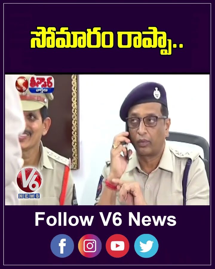 Nampally Court Postpones Allu Arjun’s Bail Case To Monday | V6 Shorts
