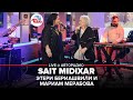 Этери Бериашвили и Мариам Мерабова - Sait Midixar (LIVE @ Авторадио)