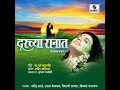 Limbonich Limbu Mp3 Song