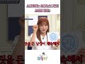초롱&amp;손나은을 공포에 떨게한 사생팬;; #shorts