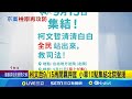 氣候異常及社會反應