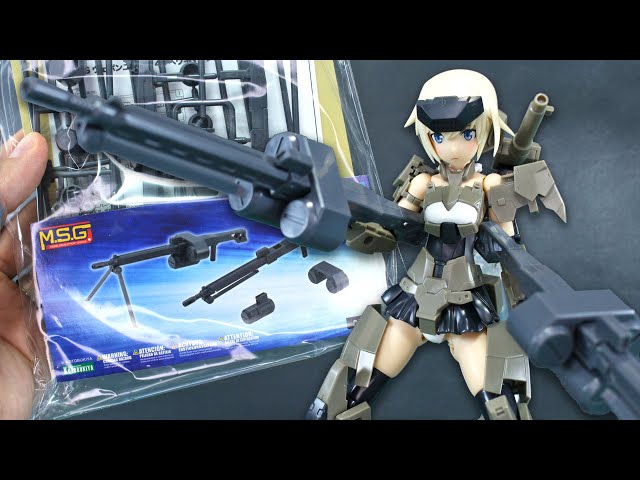 M.S.G. 44 Heavy Machine Gun - Kotobukiya Option Weapon (Review