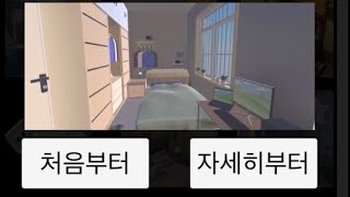 Petit - Stage 6 screenshot 1