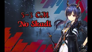 [Arknights] 5-3 CM No Skadi (feat. Ch'en)