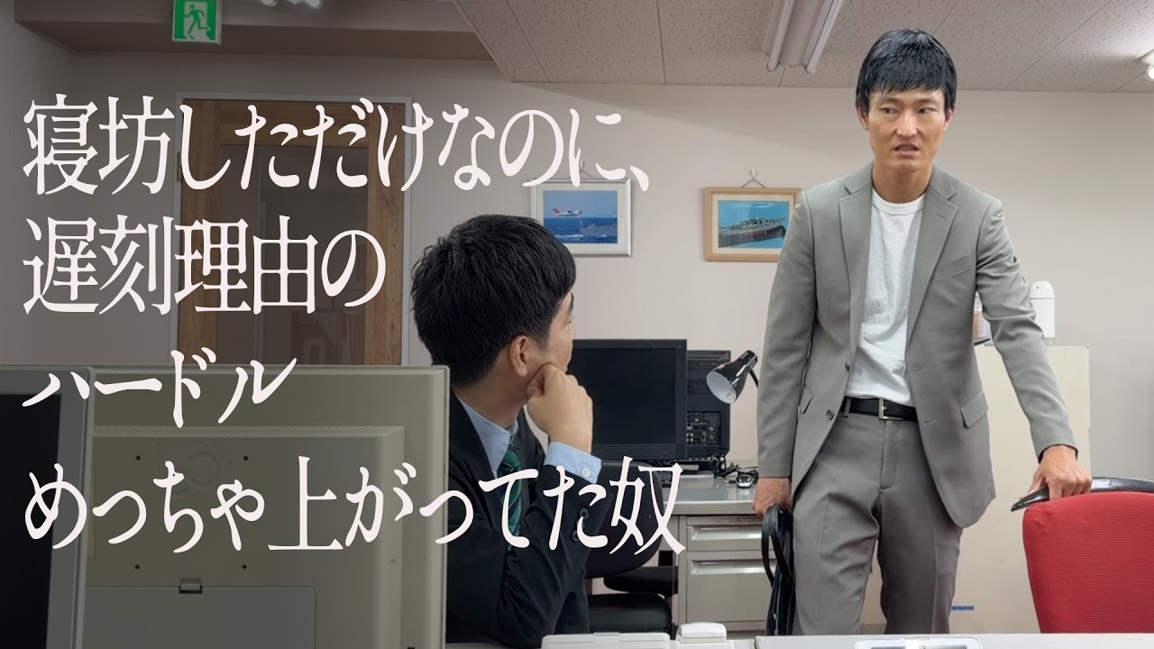 ③R-1ぐらんぷり決勝【インパルス板倉 コント】 - YouTube