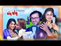 Sta Pa Stargo Key Masti | Wah Wah| Janaan Movie Song 6 | Rahim Shah & Asma Lata | Cd Land Production
