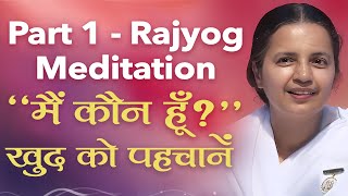 Who Am I Recognising Myself - Rajyog Meditation Part 1 - BK Deepa | Awakening TV | Brahma Kumaris